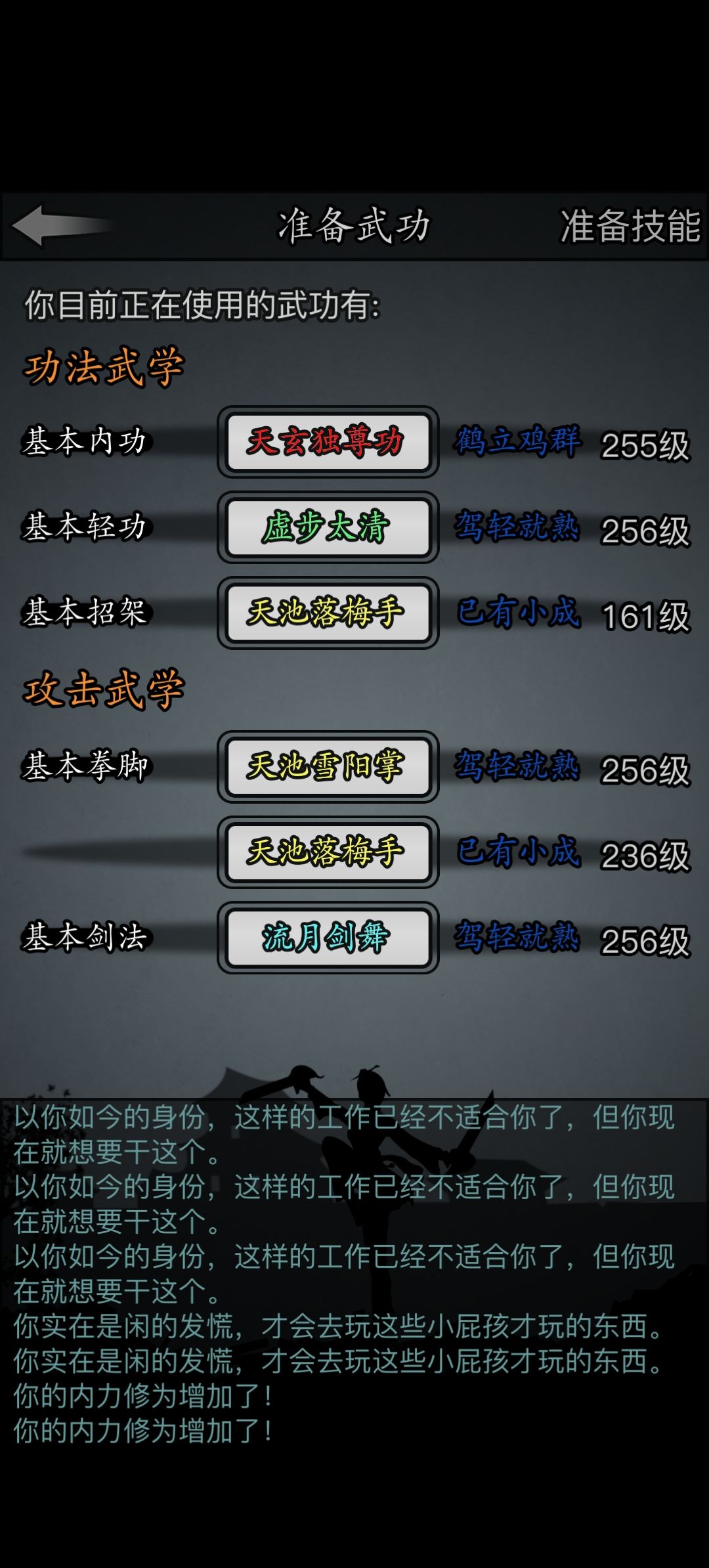 刚好1000血 3