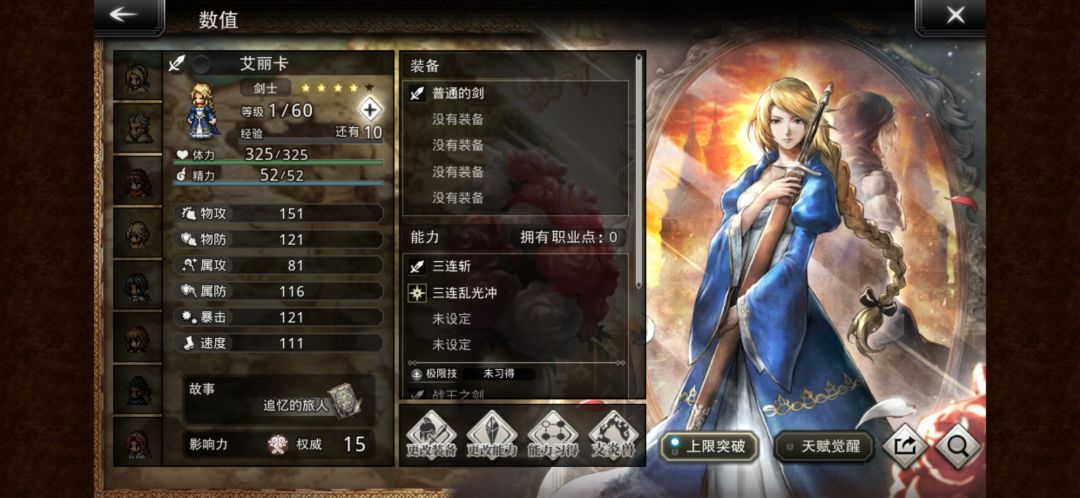 单抽出奇迹。 1