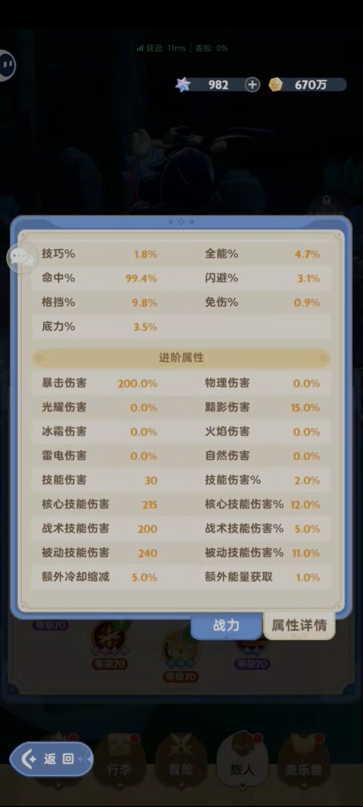 面板要到多少才行 2