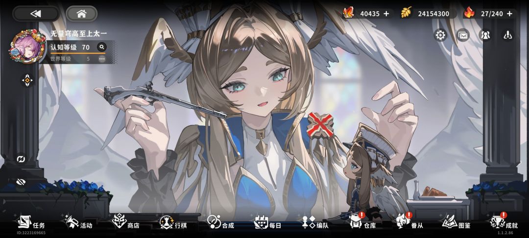 送牢环最后一程 1