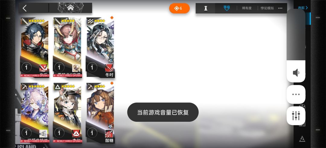 三十发结束了 这个左乐我怎么没听过 能练吗 1