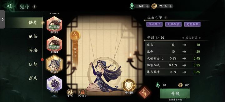 这个能用不截图