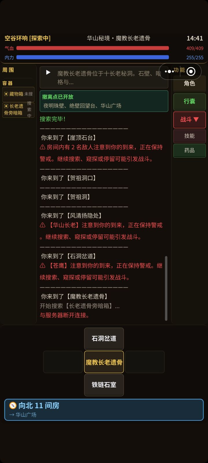 卡截图