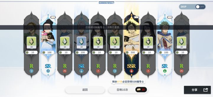 这游戏爆率这么高?截图