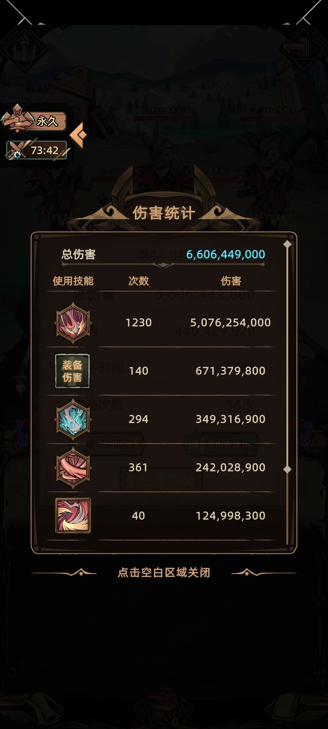 小死神就是给力 2