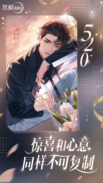 520快乐 | 与你有关，皆是浪漫