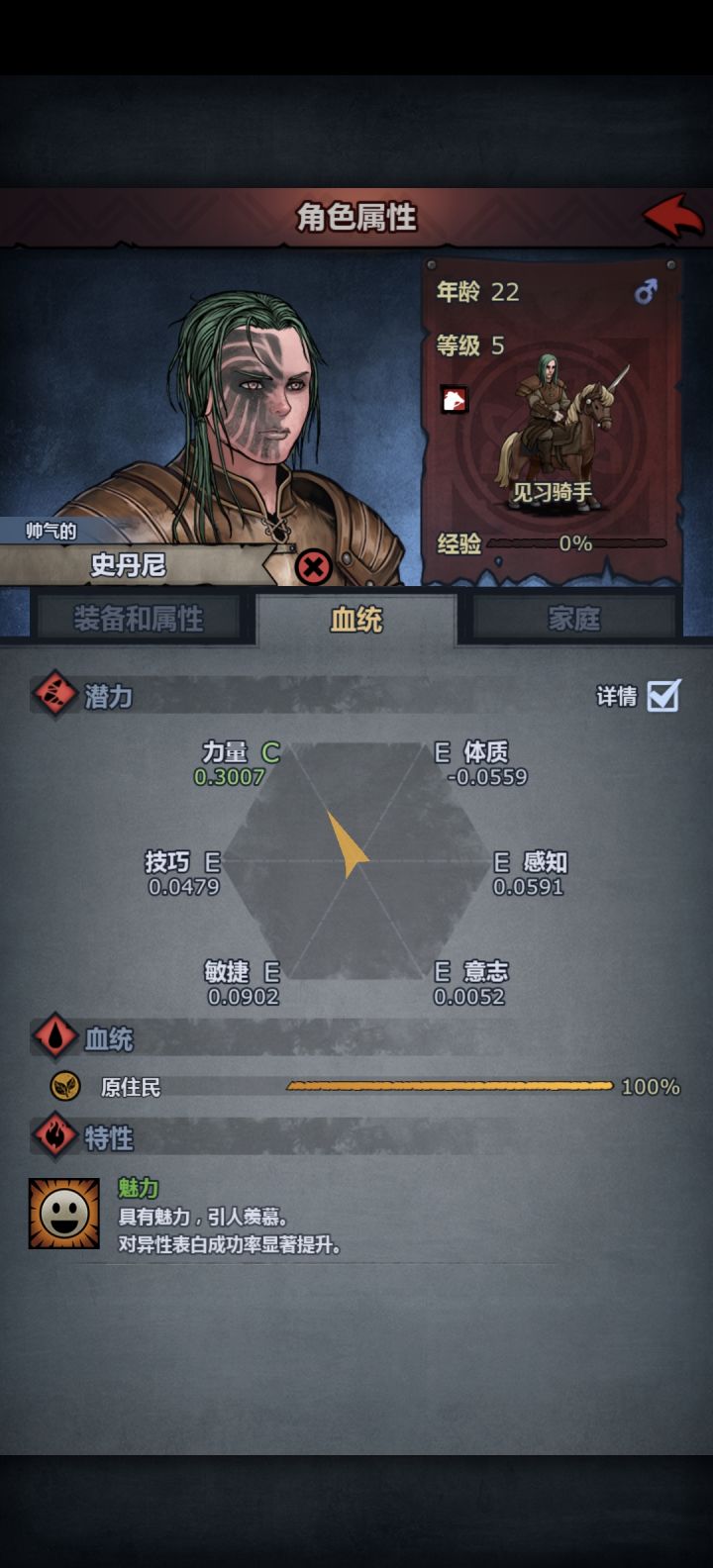 做极限力怎么样截图