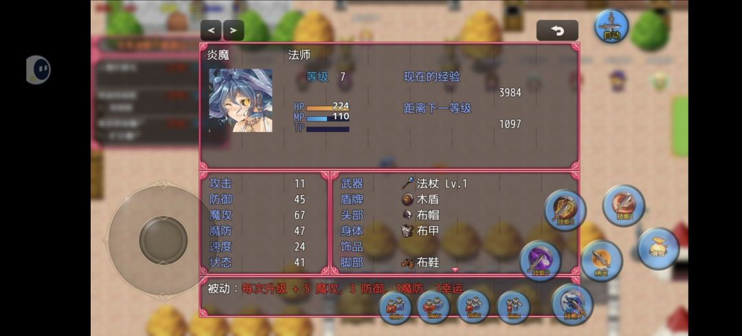 好玩，爱玩，下次再玩 2