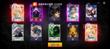 各模式卡组参考