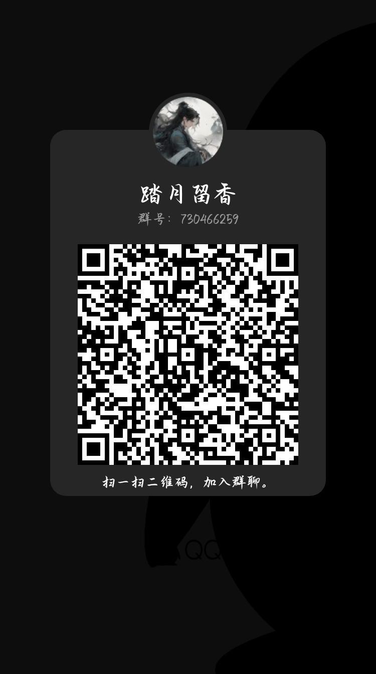 服务器:踏月留香 帮派收人!!! 2