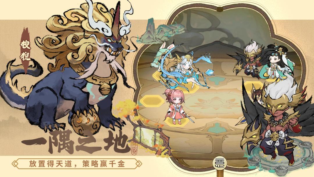🌈国风版幻兽帕鲁?🎁现已开启预约报名! 2