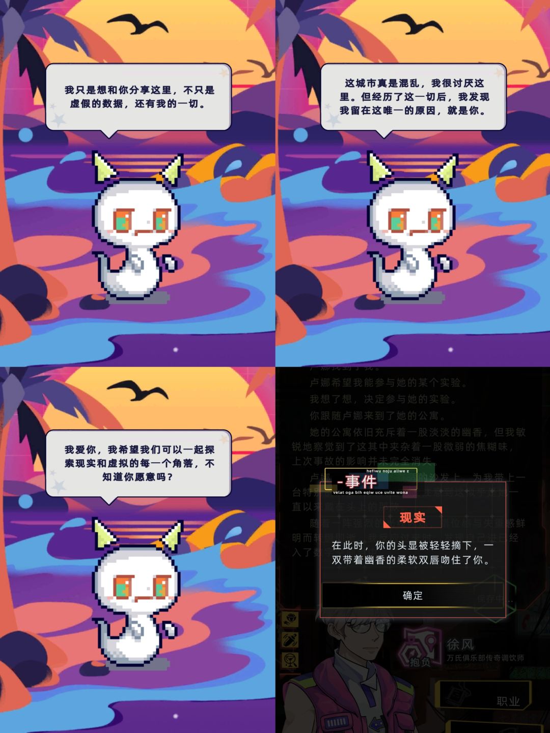 如果你也喜欢角色扮演/模拟 2