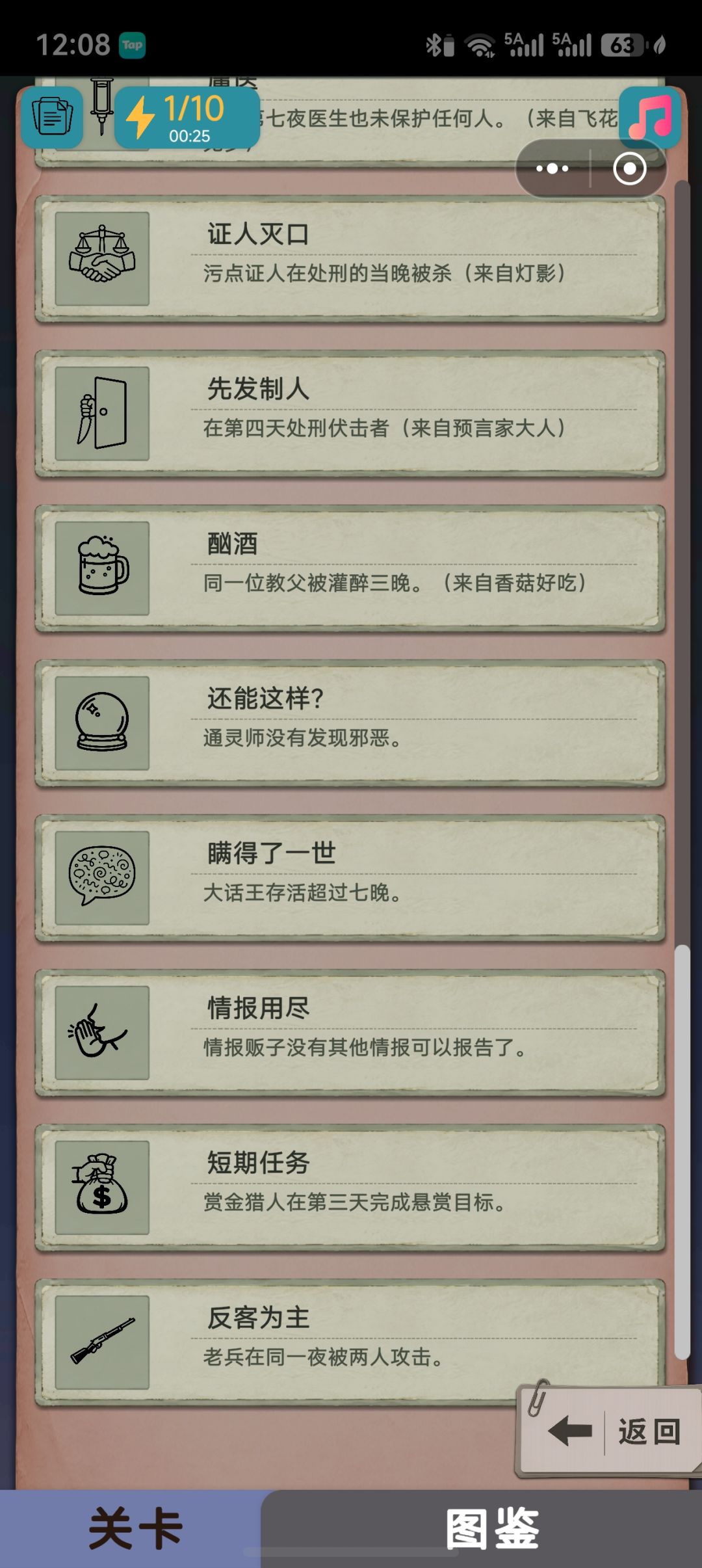 保镖YYDS 7