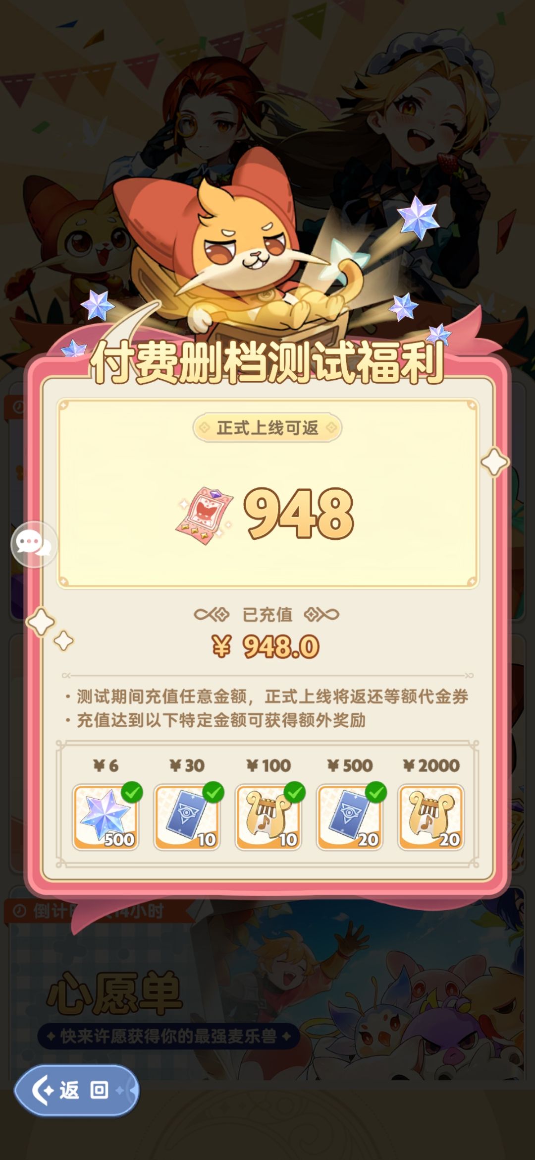 找固定队友 最好四人 1