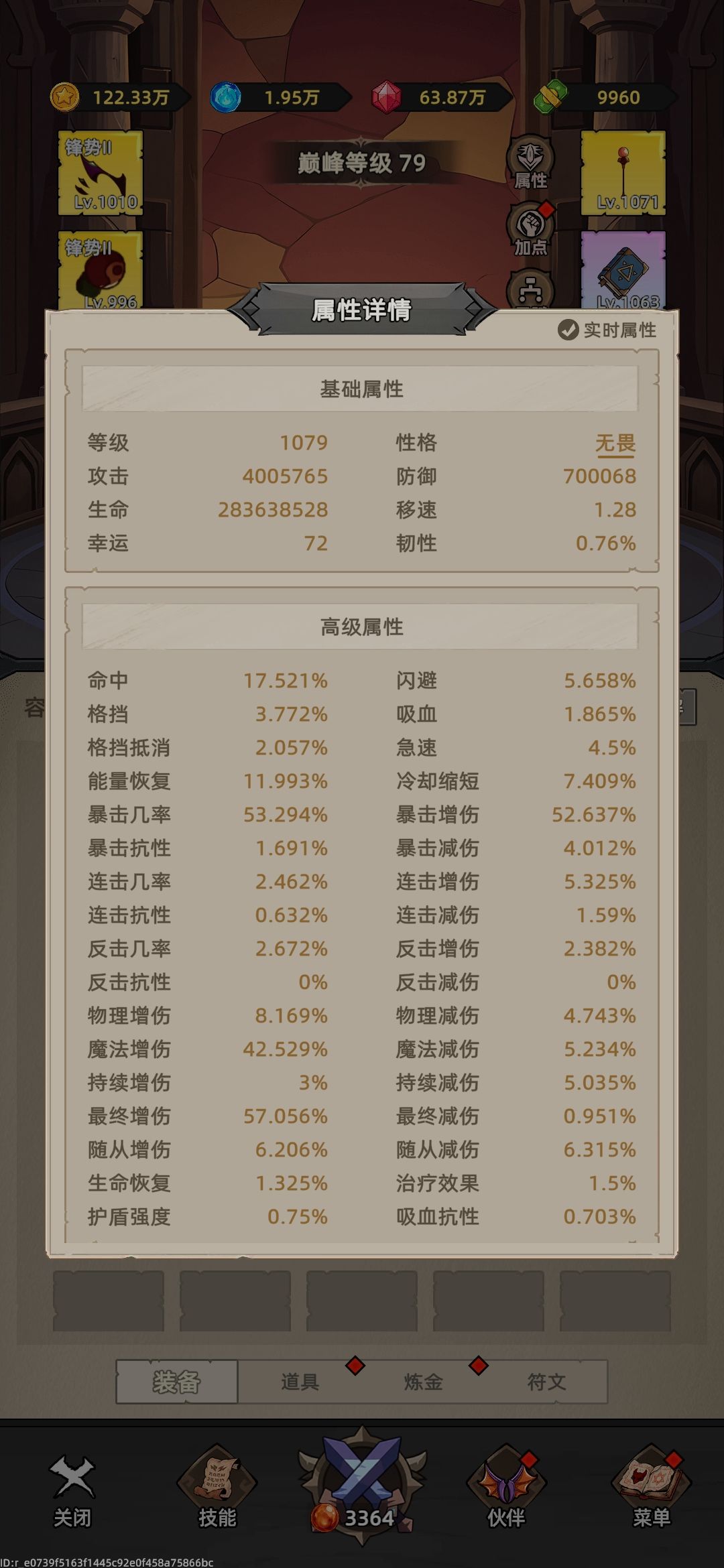 萌新战士记录进度 1