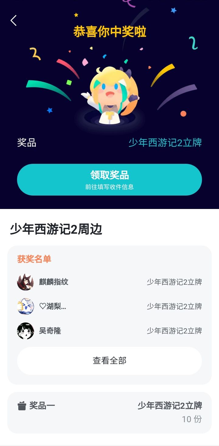 超开心,是我攒了好多天的快乐 1