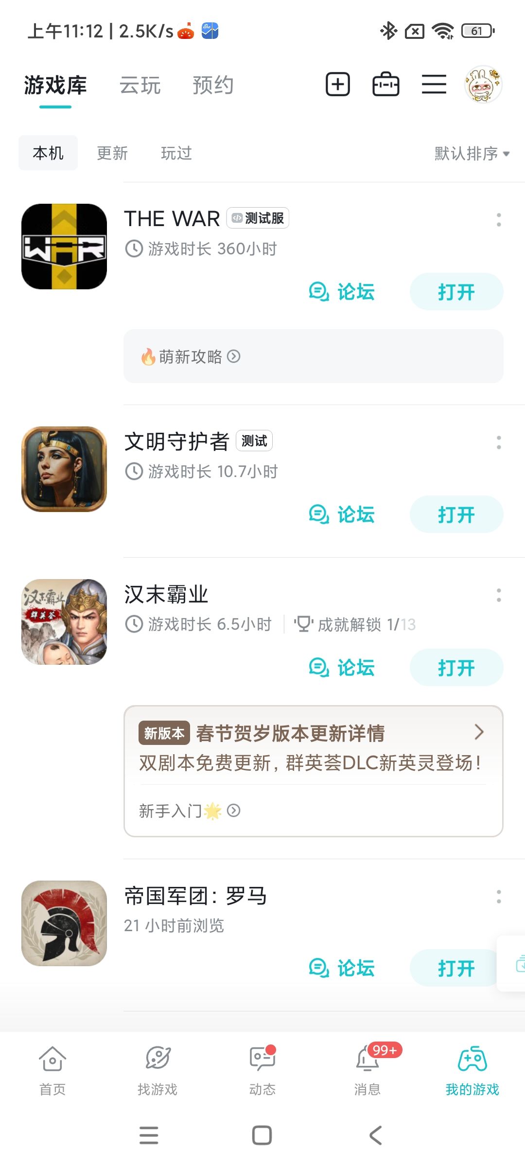 申请资深 2