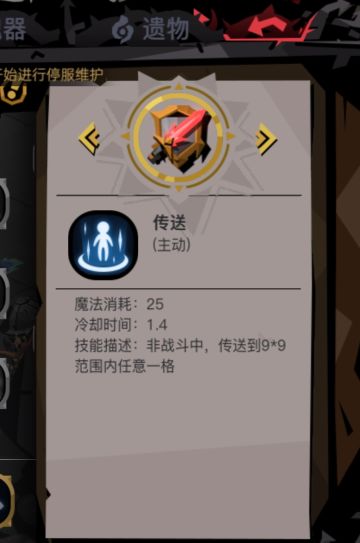 转生攻略来喽，转生泰坦1到30攻略BOSS