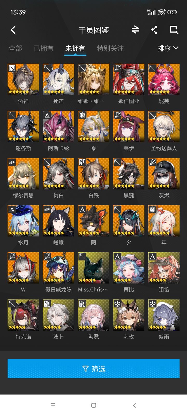有没有懂行的老铁帮忙看看这个号值多少钱截图