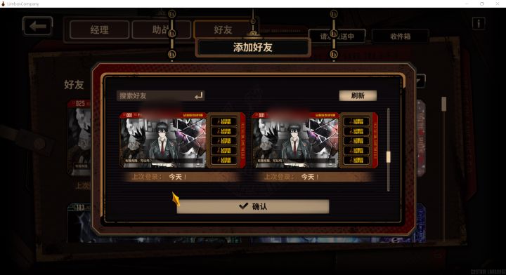 为啥好友推荐这么多初始号啊截图