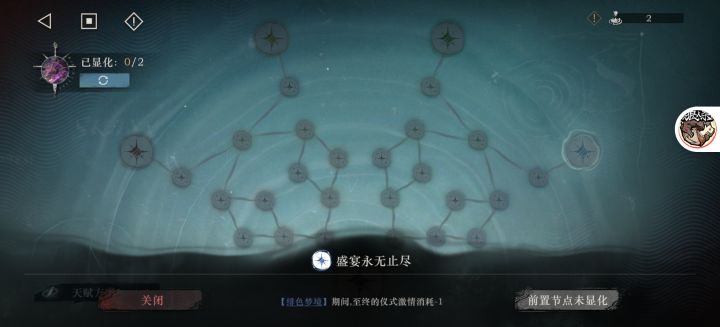 求助截图