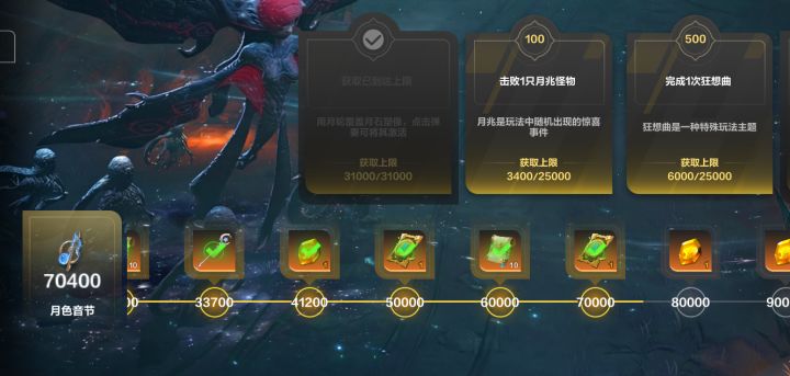 积分怎么不动啊截图