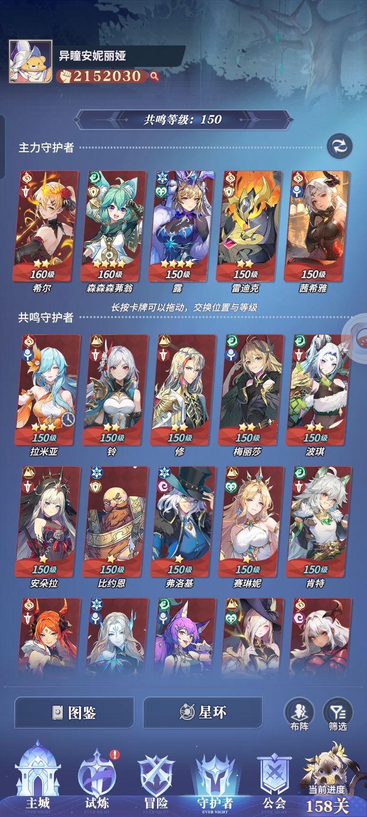 怎么玩啊 1