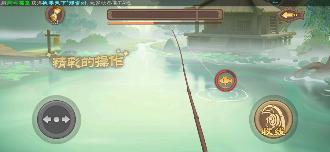 攻略 2