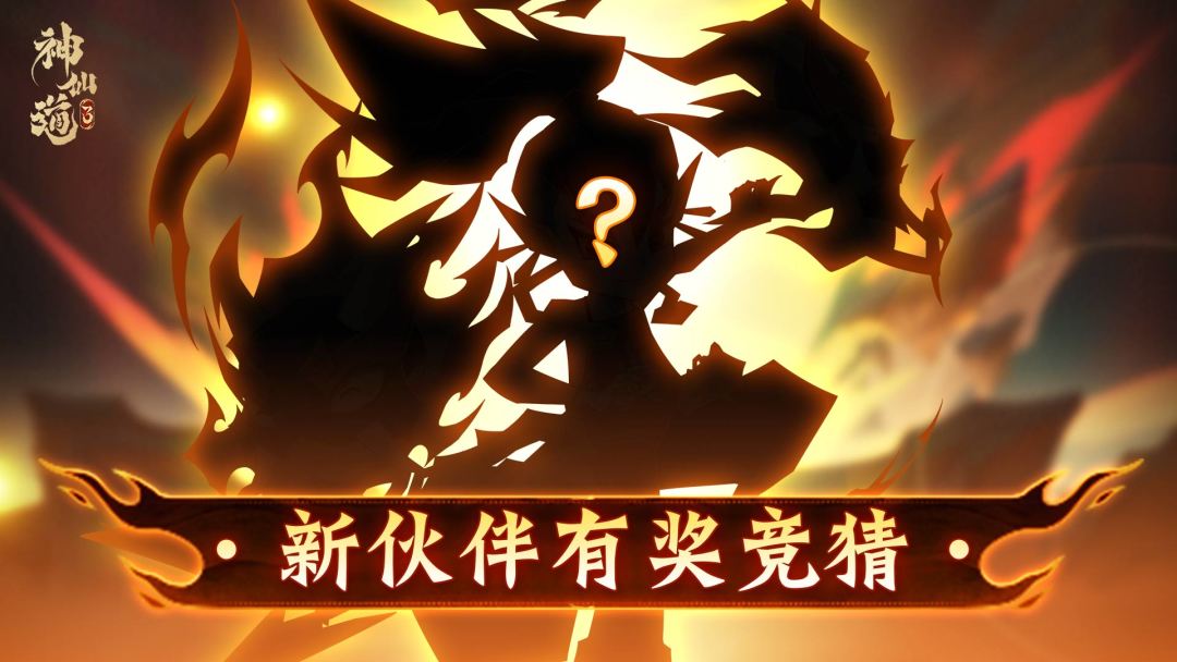 有奖竞猜 | 为什么叫我熊孩子！我才不是！截图