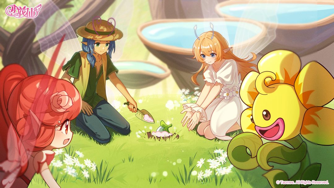【已开奖】《小花仙：拉贝尔之约》新手种植攻略 社交篇截图