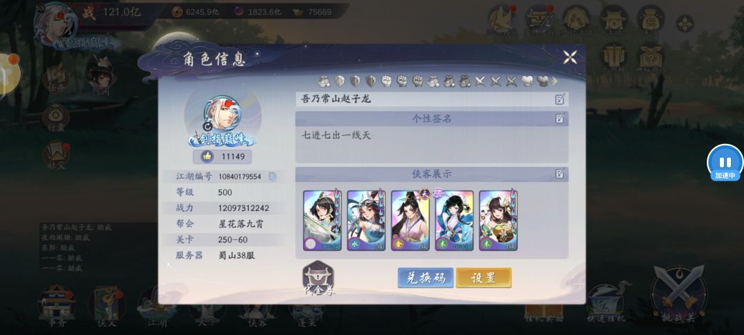 okok完事了 2