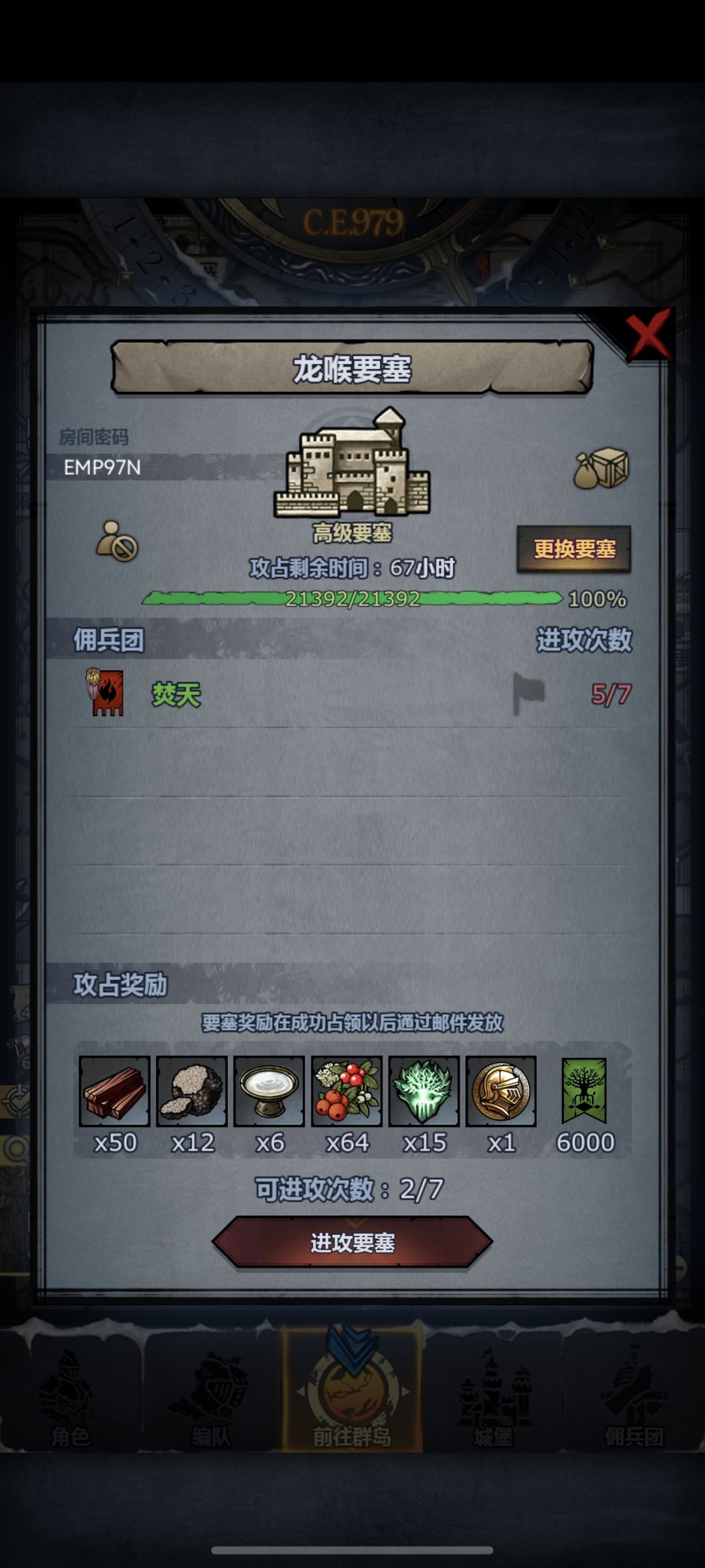 来个大佬帮帮孩子吧,打不过去啊进去人就没 1