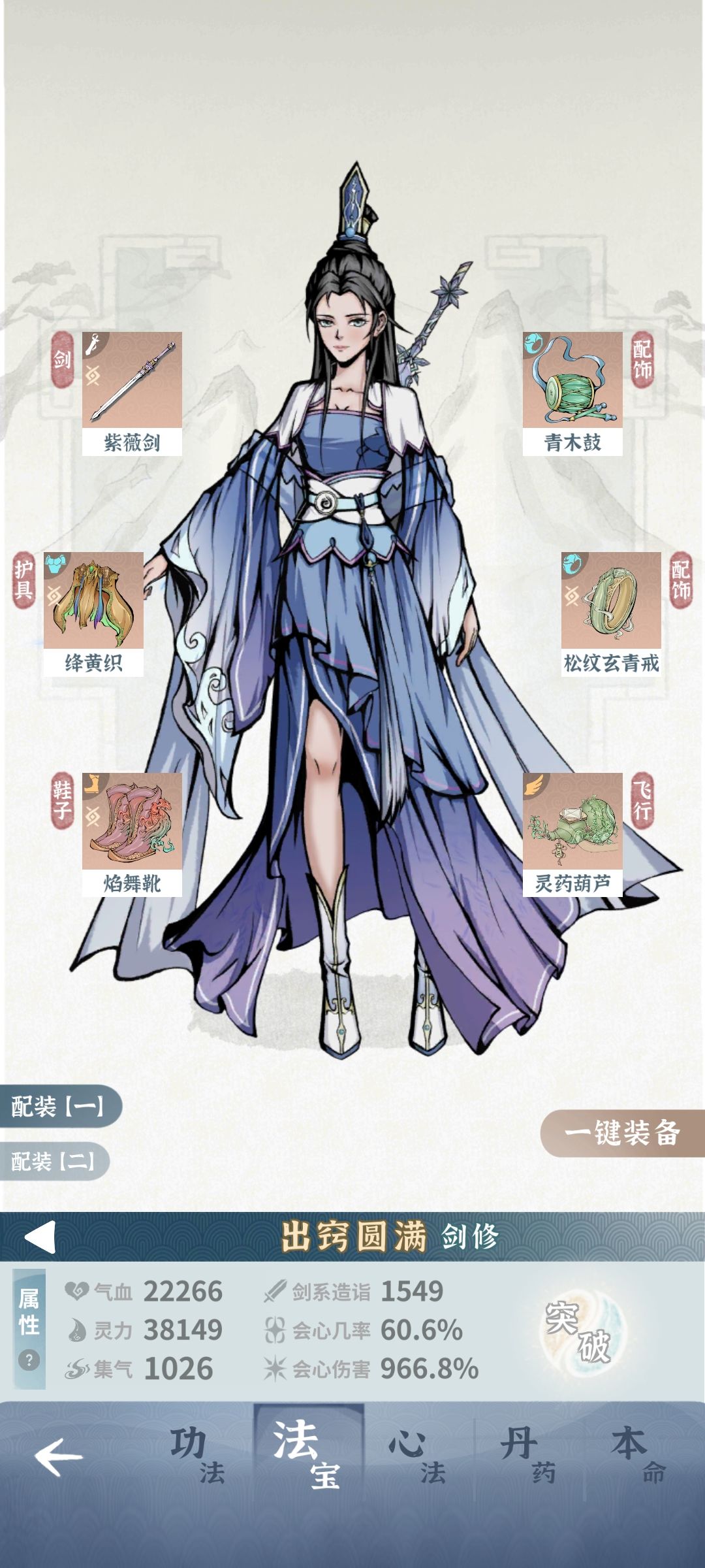 终于能养老了 3