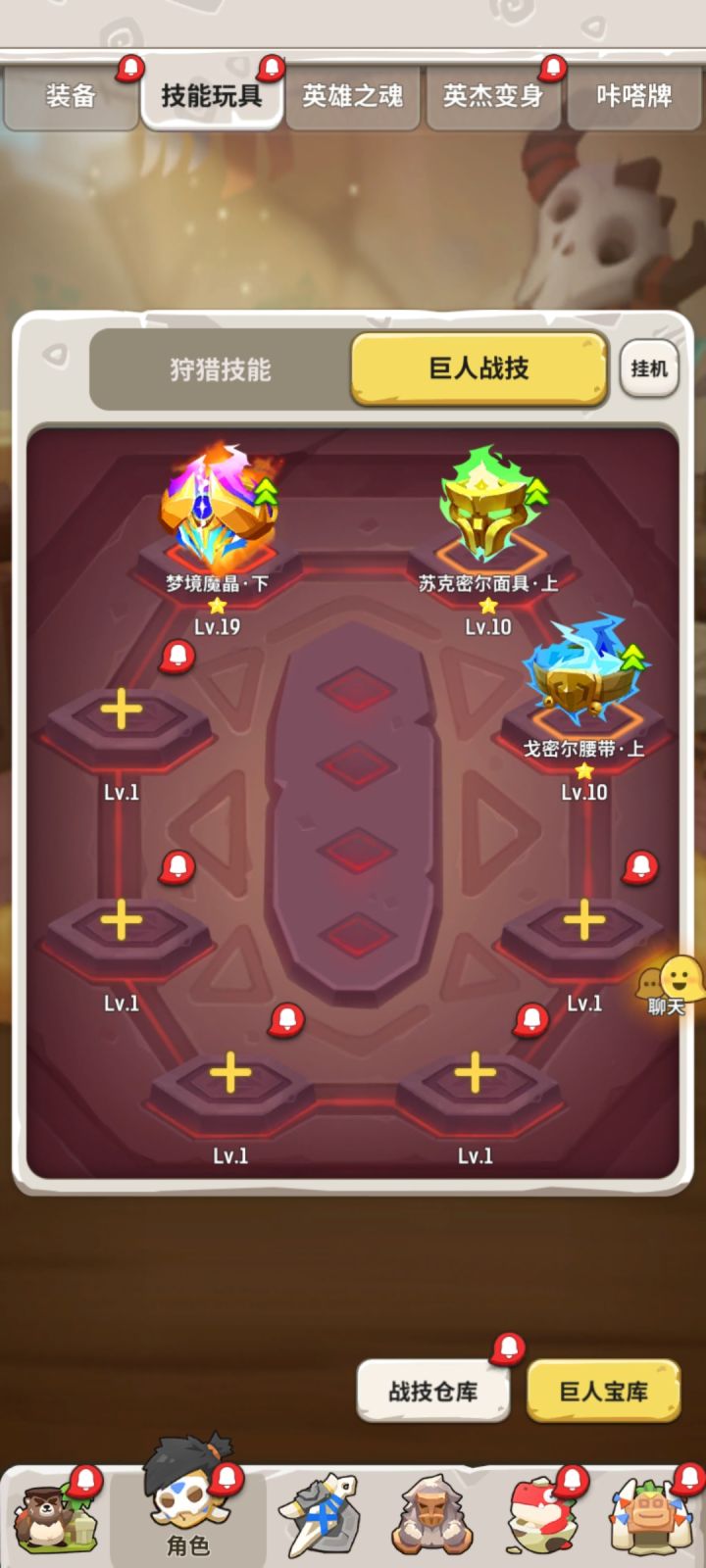 直接用概率解决白嫖还在玩的玩家是吧，直接给你来四次重复。#游戏讨论#单机游戏截图