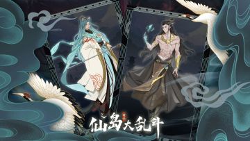 【更新8月24日15:00】更新内容预告