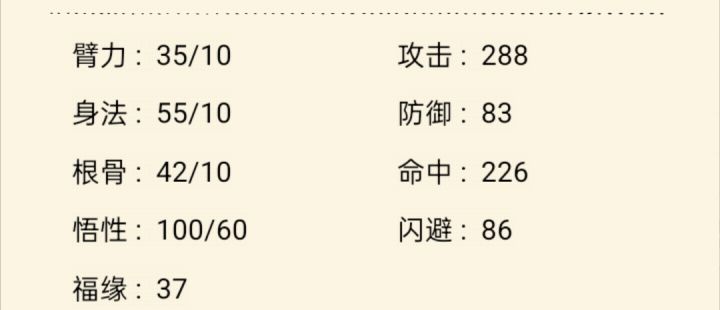 为什么截图