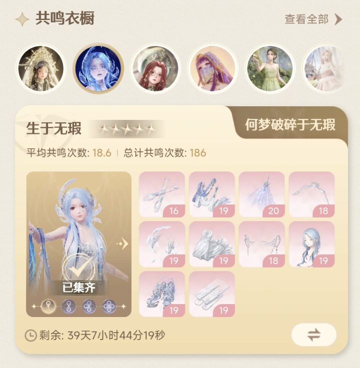 没事了,原谅你了叠截图