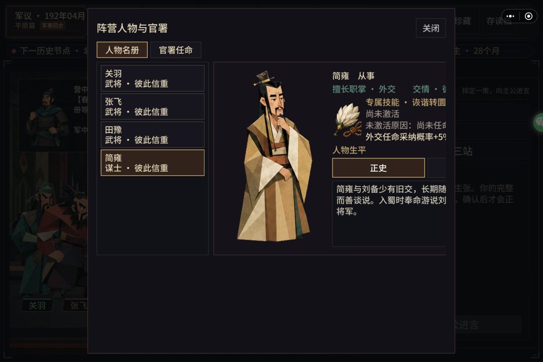 兼容有一点毛病 1