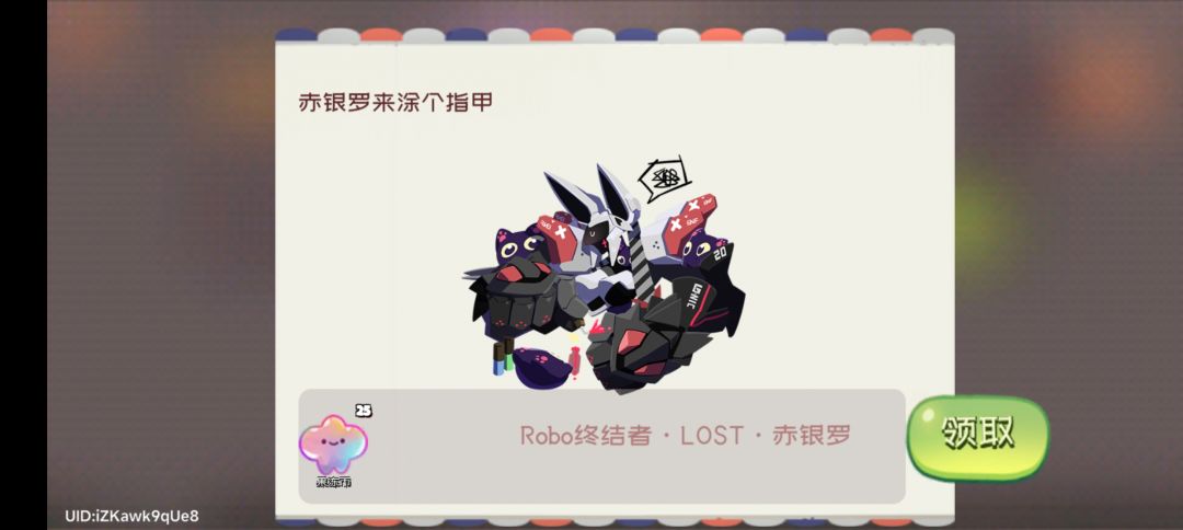 第一个盒子 3