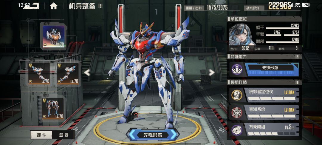 二选一好难 2