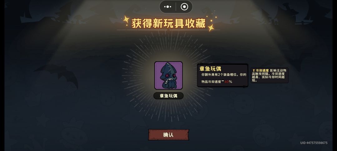 齐了,最后一个玩具不错! 2