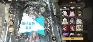 终于全皮了，纪念一下吧◝(⑅•ᴗ•⑅)◜..°♡