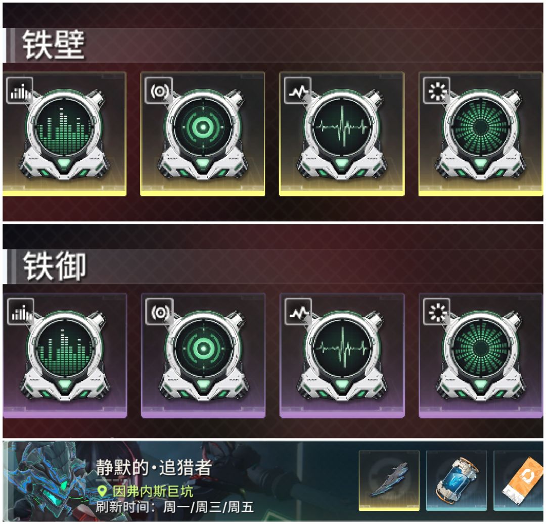 绿梦装备一图流! 13