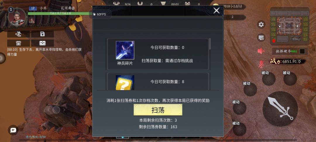 来自爆战不死族牢玩家的吐槽加劝退 2