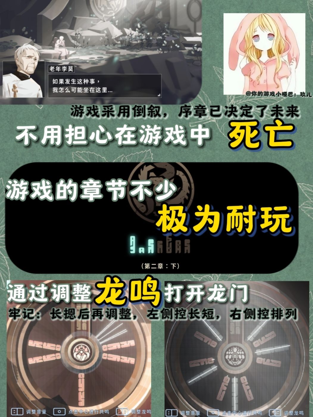 玖:对抗/剧情/操作,怎么不走常规路啊 3