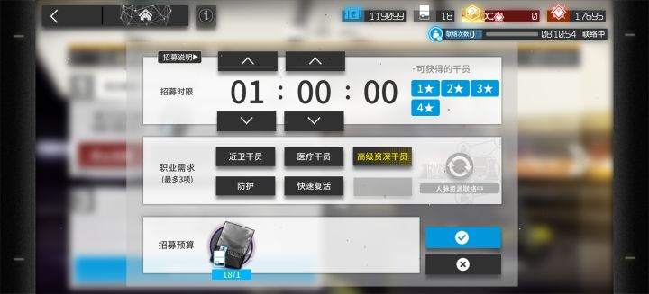 傀影还是棘刺?截图