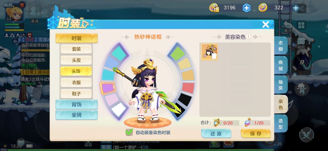 动态图片 4