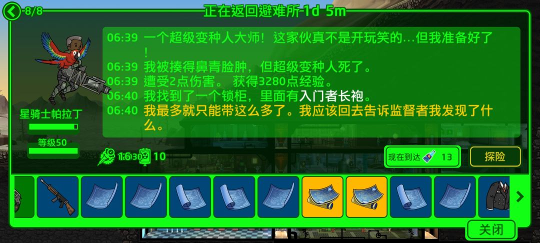 动态图片 4