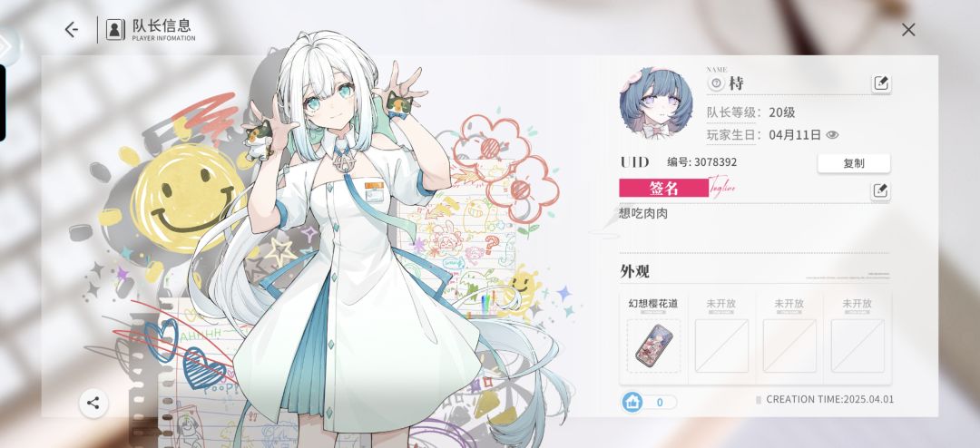 问问大佬怎么才能快速升级 1