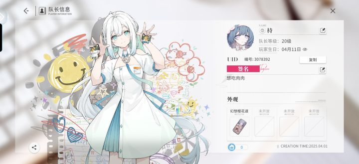 问问大佬怎么才能快速升级截图